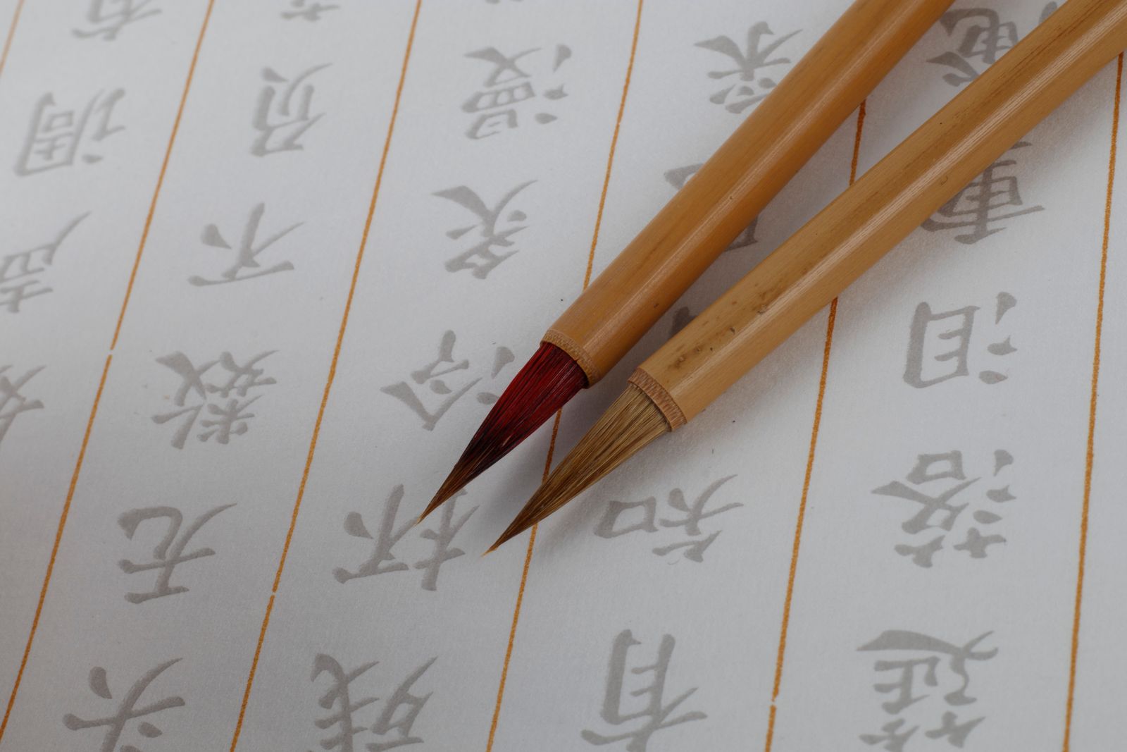 小筆と手本紙